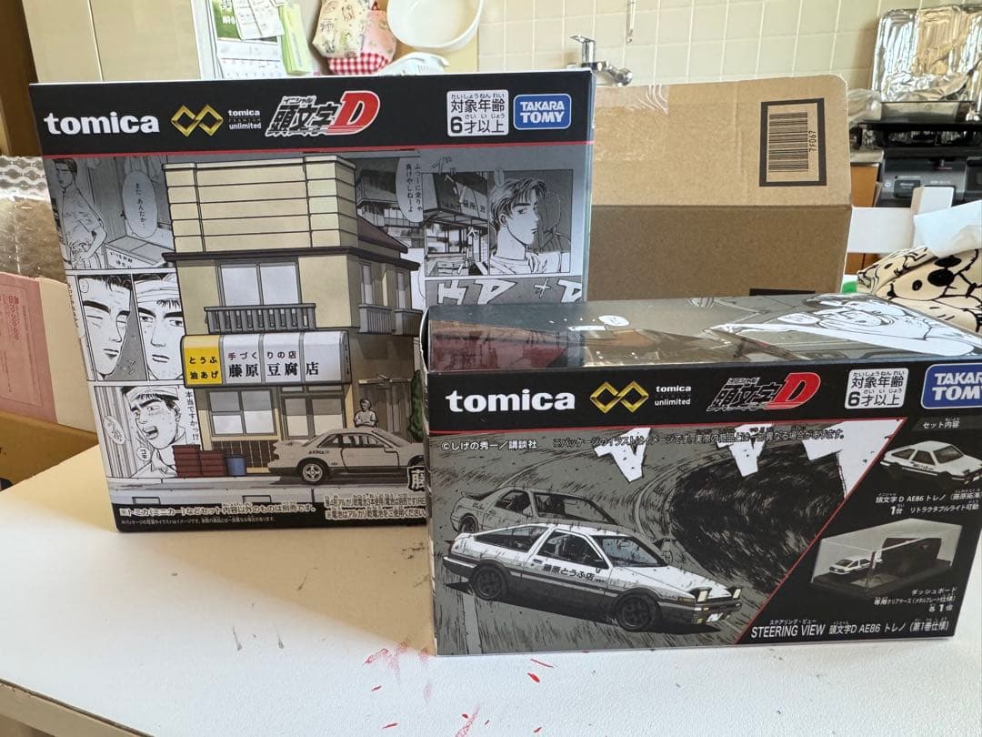 トミカ 頭文字D ミニカーセット