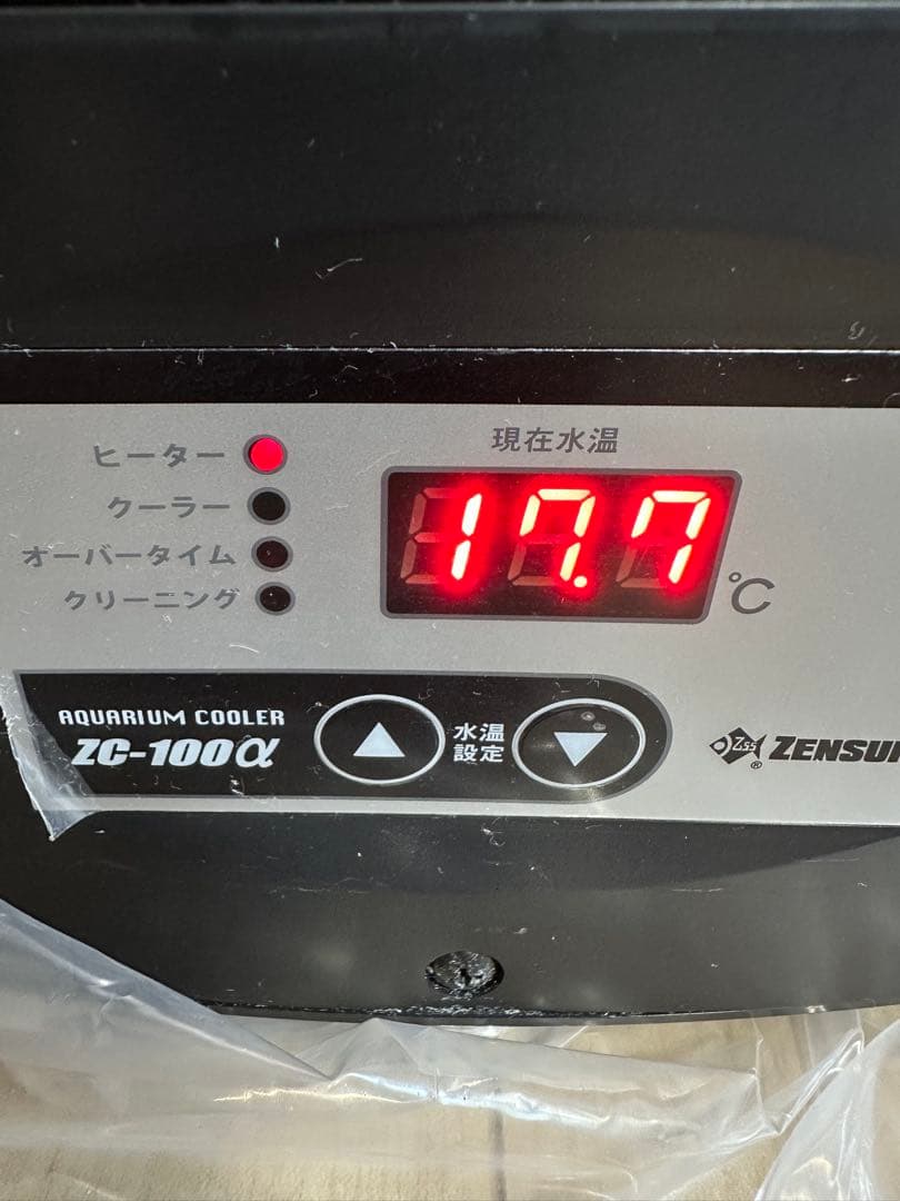 ゼンスイ　ZC-100α クーラー