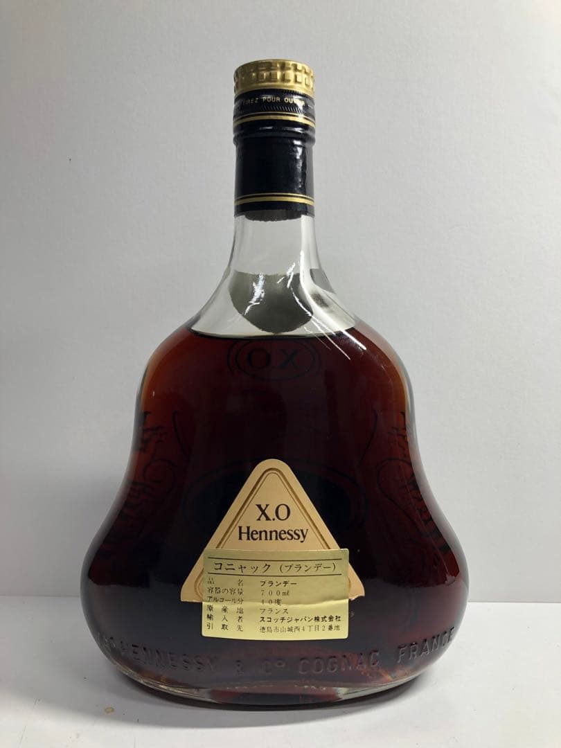 ヘネシーXO ブランデー　700ml