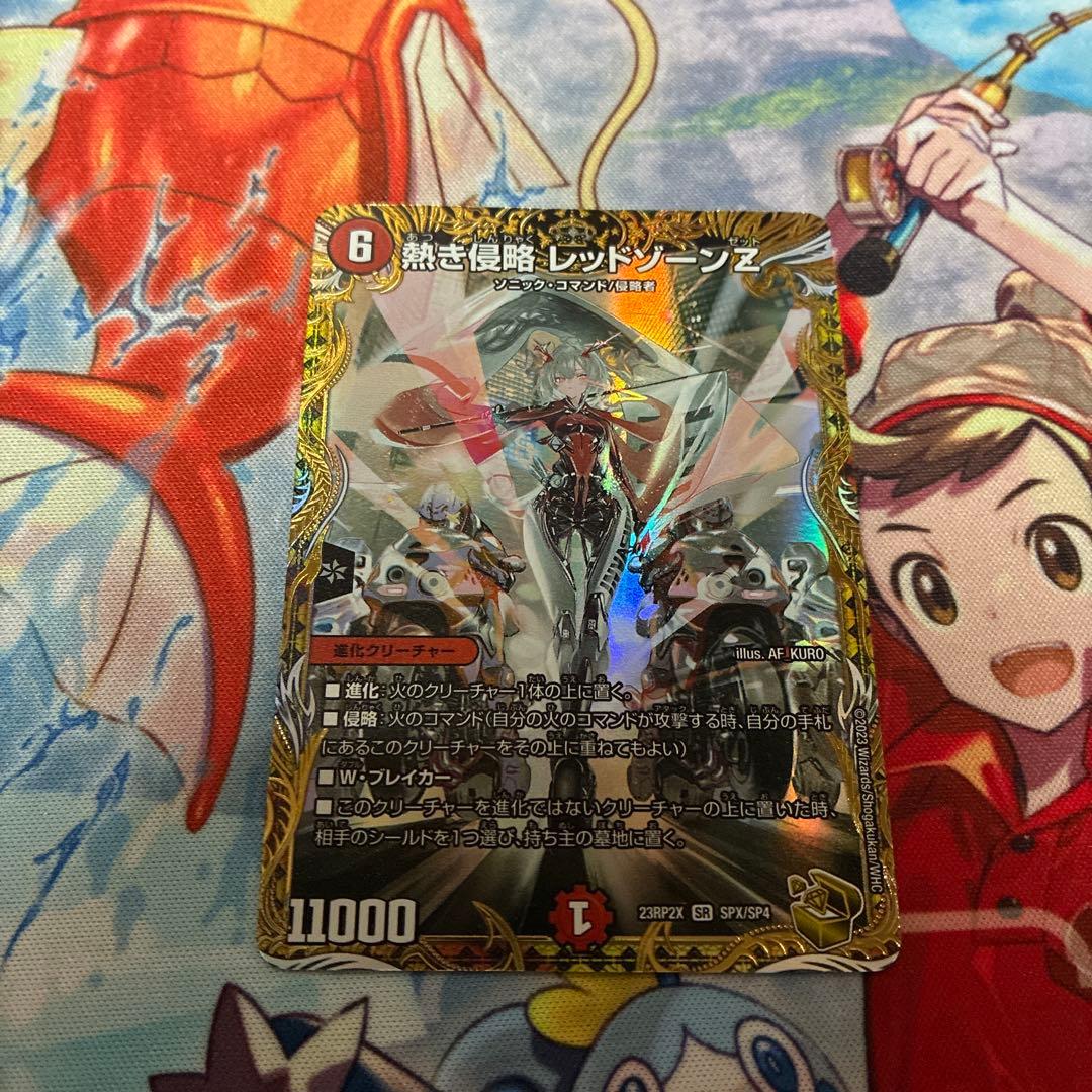 即日発送デュエル・マスターズ　熱き侵略 レッドゾーンZ金トレジャー