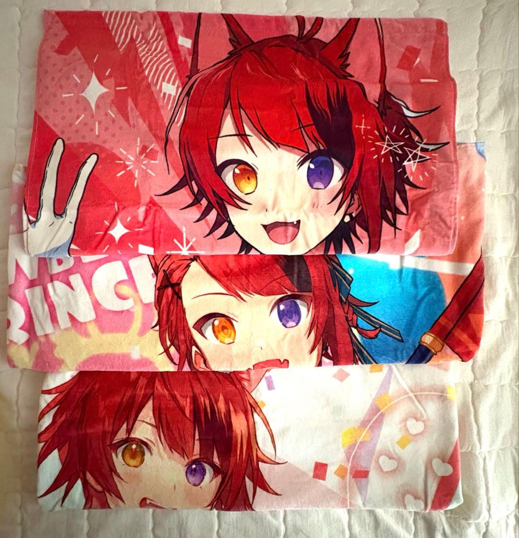 すとぷり タオル