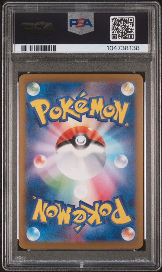 ポケモンカード リーリエのピッピex sar psa10 ⑦