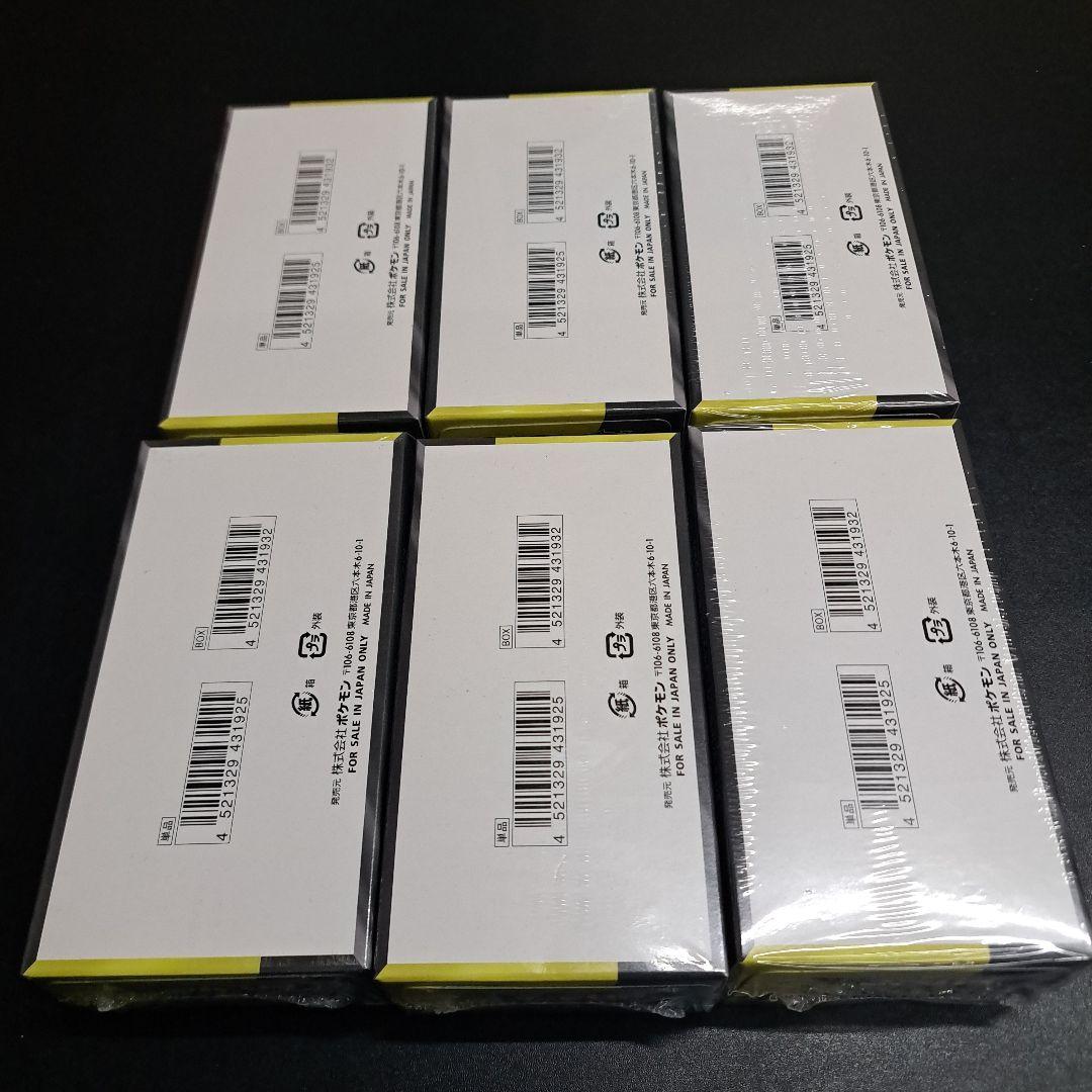 megaドリームex box 新品未開封 シュリンク付き ベリベリ付き