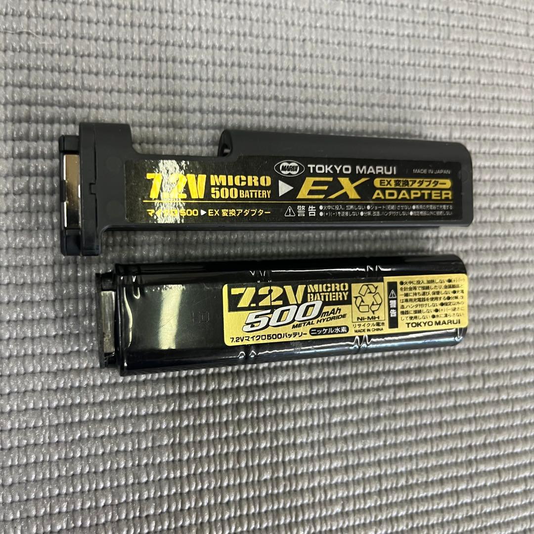 まっつん　東京マルイ　MP7A1　18歳以上　電動ガン　その他セット