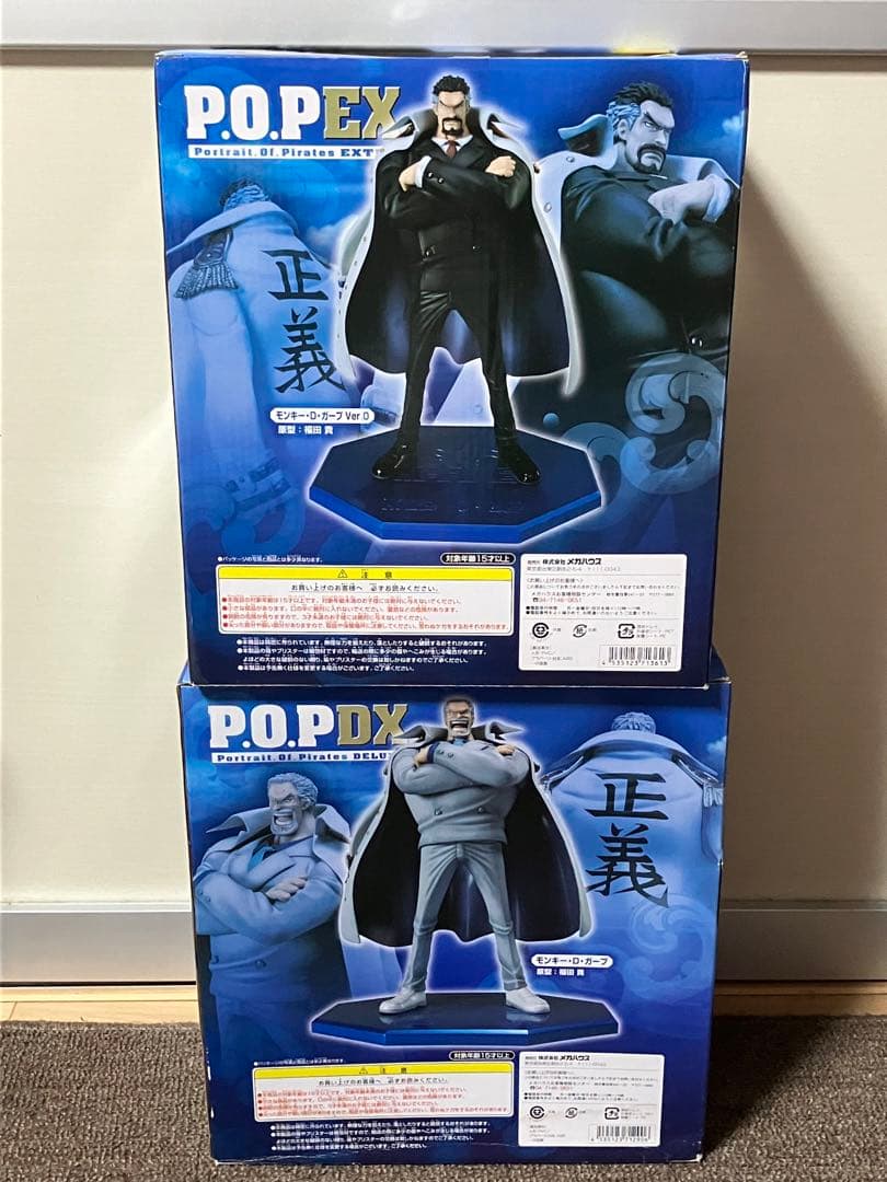 未開封　2体セット　ワンピース POP ガープ フィギュア