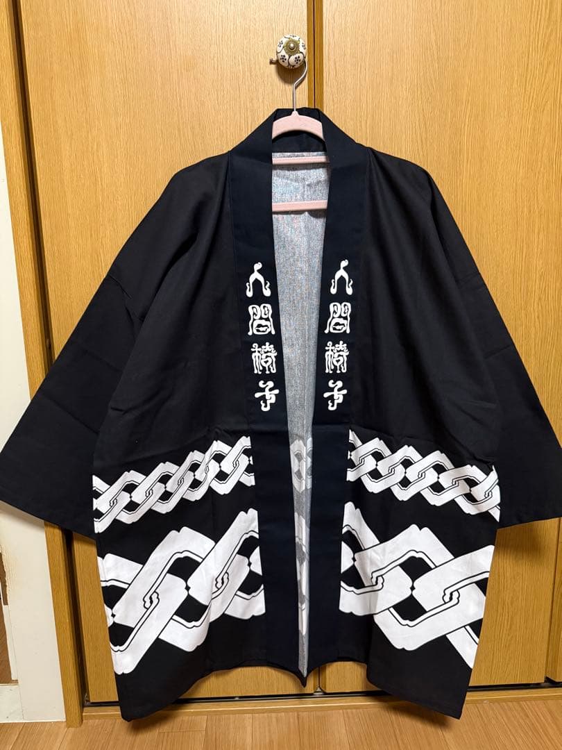 人間椅子　オリジナル法被