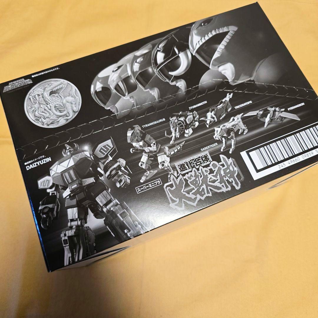 【新品未開封品】大獣神 ＆ ドラゴンシーザー　スーパーミニプラ