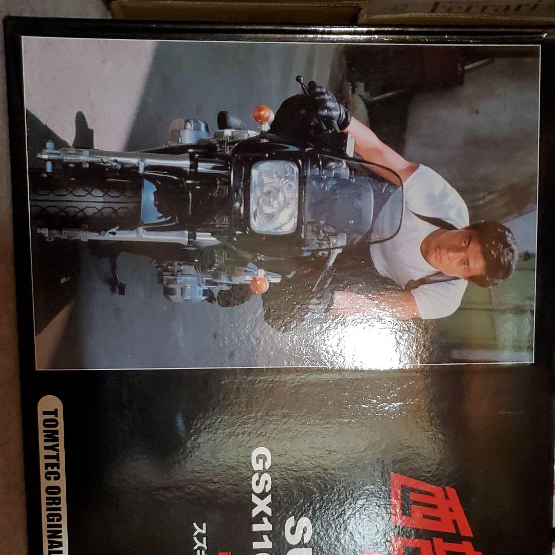 西部警察、スズキGSX1100X カタナ