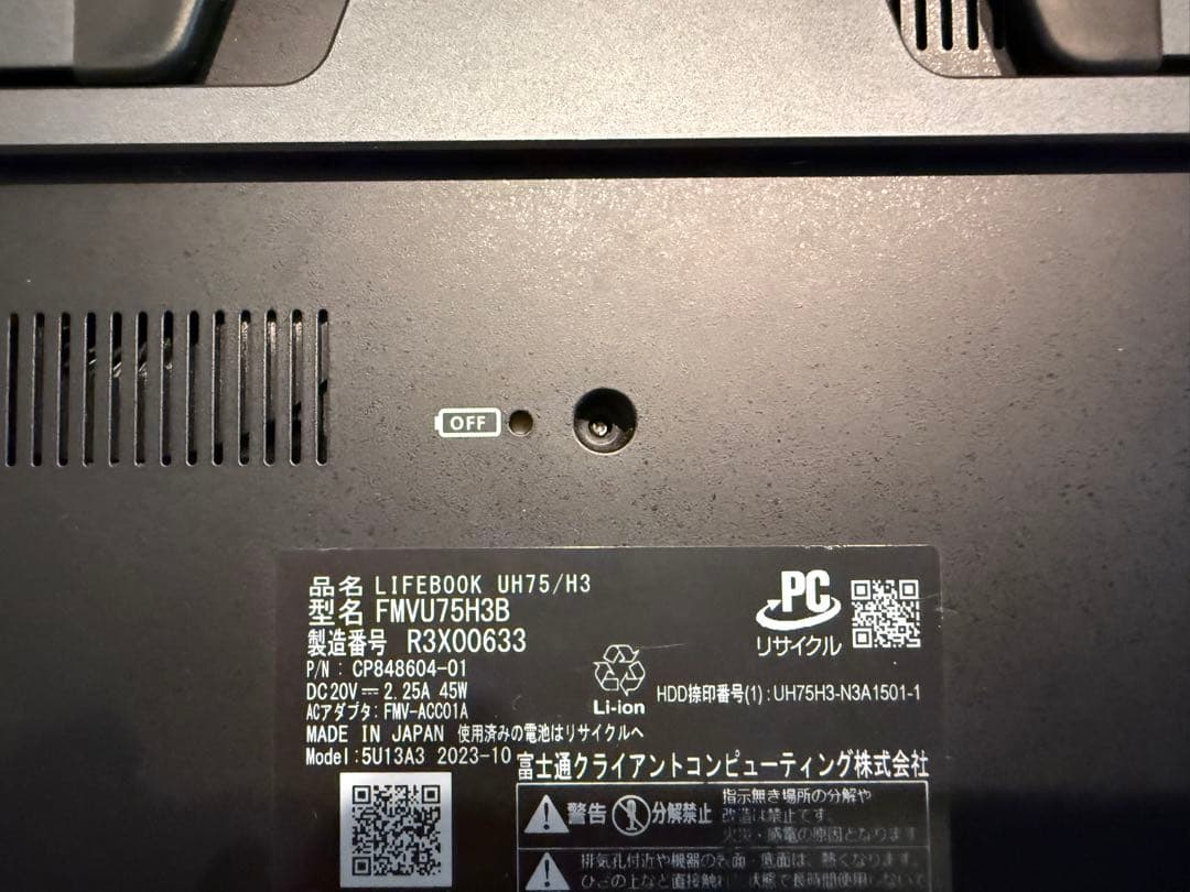 FMVU75H3B LIFEBOOK UH75／H3