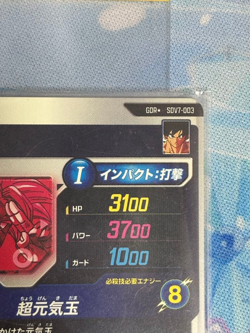 SDV7-003 パラレル　その他