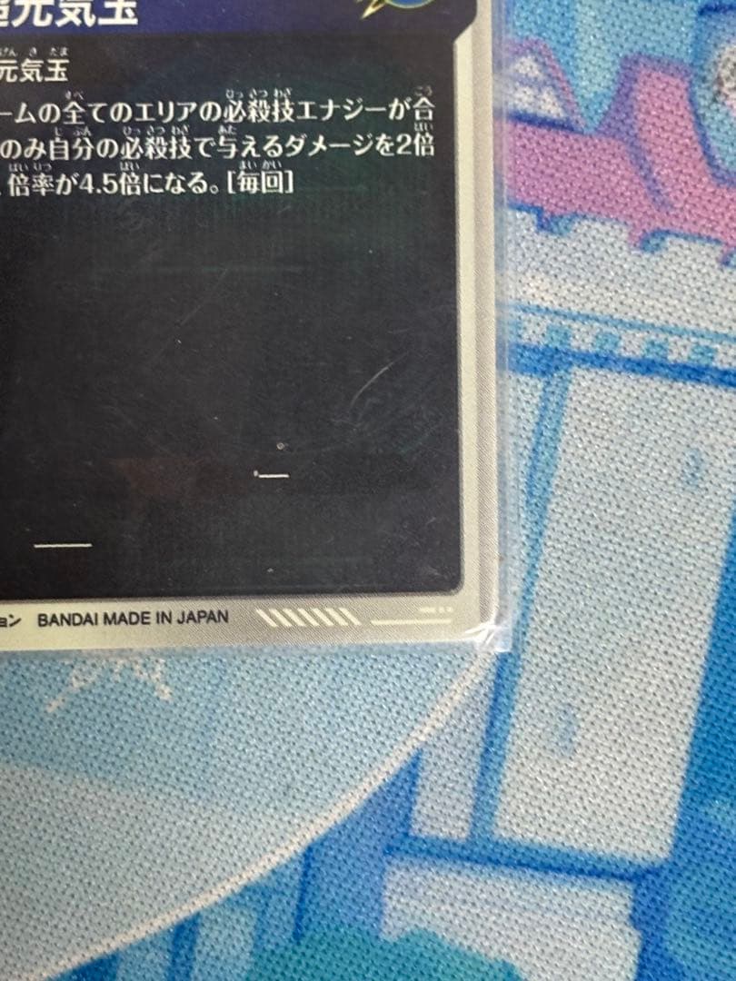 SDV7-003 パラレル　その他