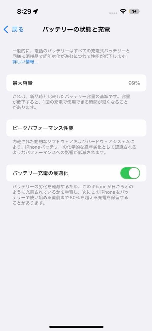 【SIMフリー】iPhone 14 Pro Space Black 256GB
