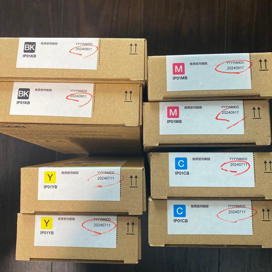 エプソン4色2セット　純正カートリッジ　PX-M884,885シリーズ　IP01