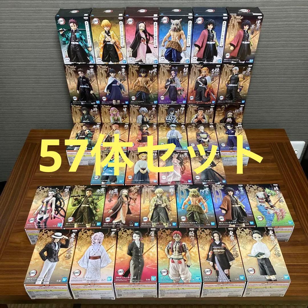 鬼滅の刃　フィギュア　絆ノ装　ワーコレ　まとめ売り