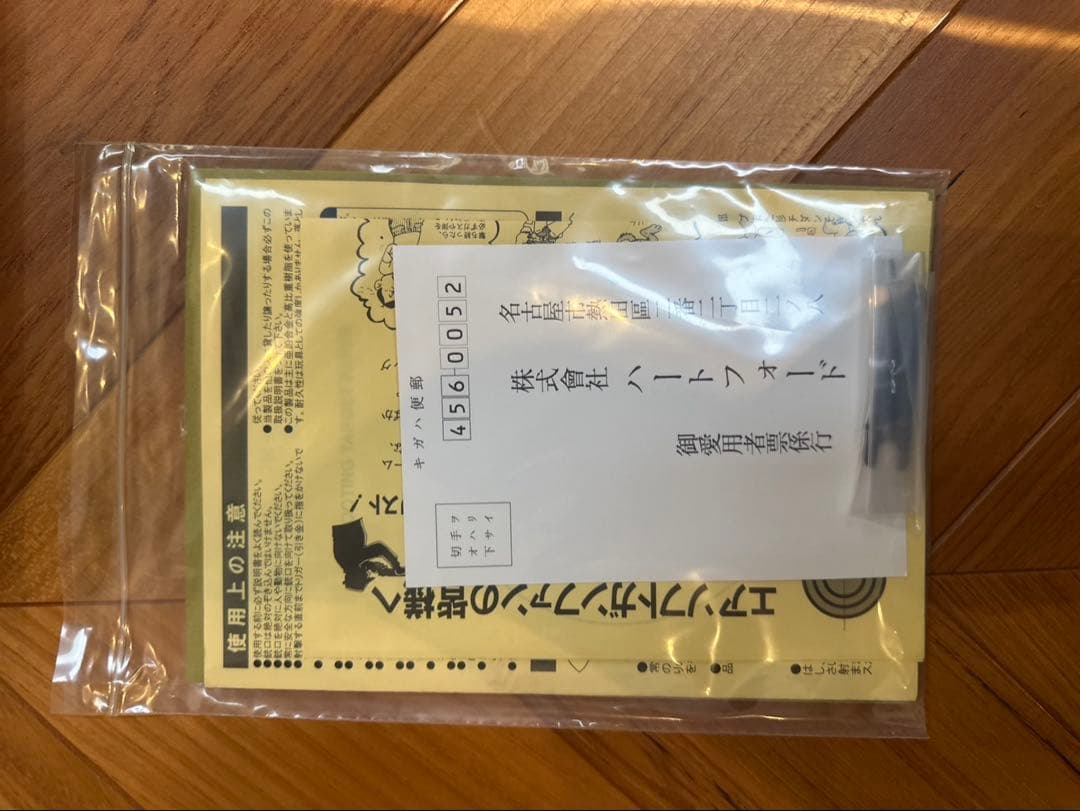 【希少】ハートフォード製　HWS 二十六年式拳銃　ガスガン