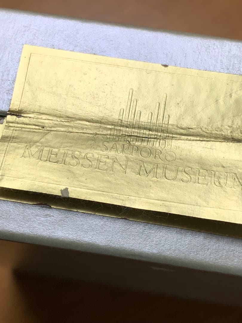 Meissen マイセン陶板画　青のメルヘン いばら姫（額無）