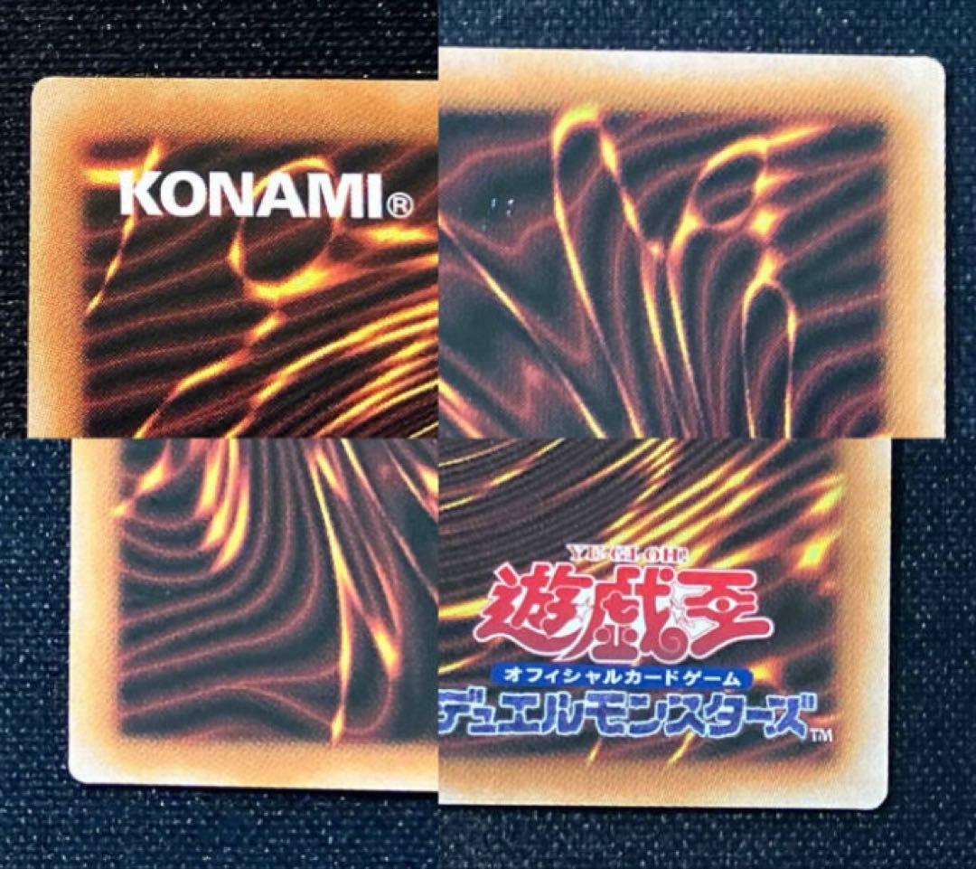 誇りと魂の究極竜 25thシークレット