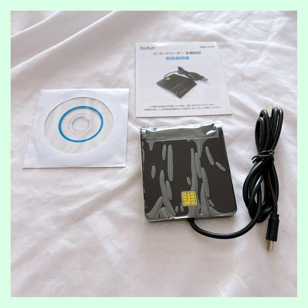 ☆USB スマートカードリーダー 銀行カード用 IC/ID カードリーダー