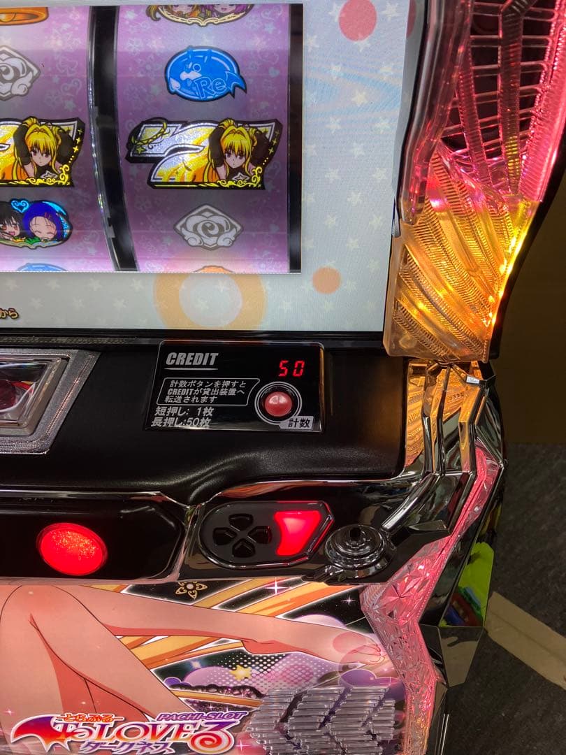 To LOVEる ダークネス ヤミパネル ユニット付 スマスロ実機 ⭕️送料無料⭕️