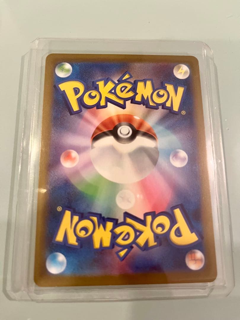 美品　メガカイリューex MUR