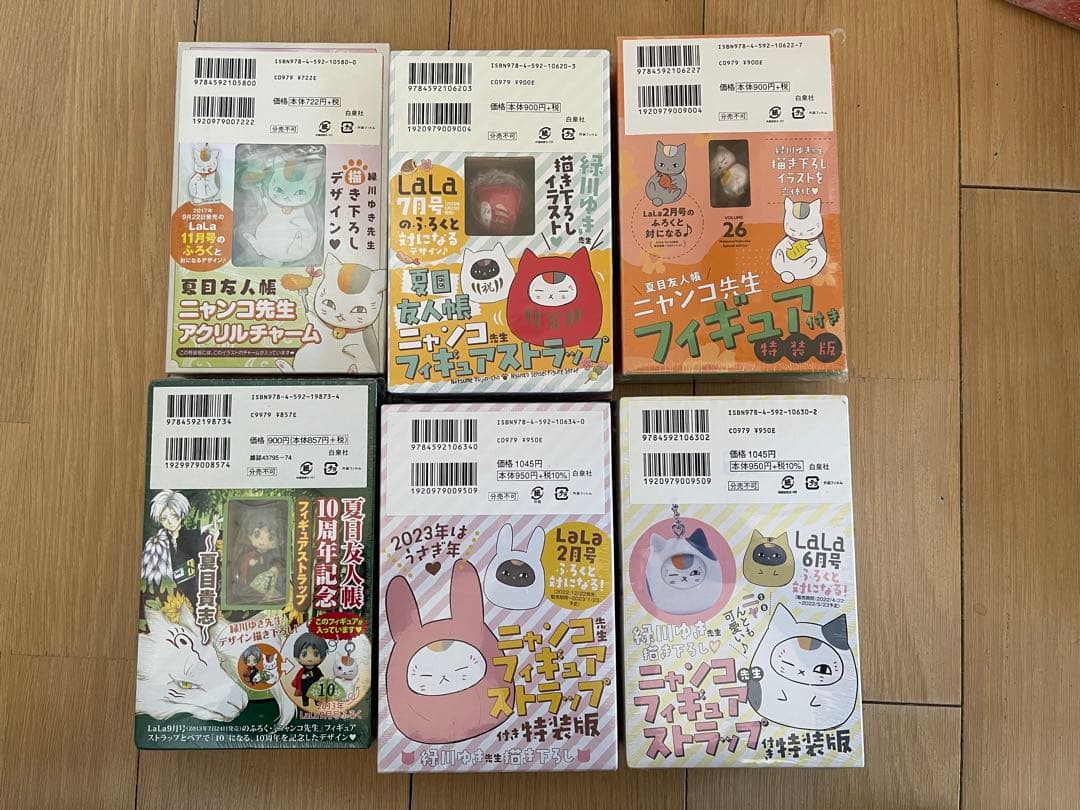 夏目友人帳　グッズいろいろ