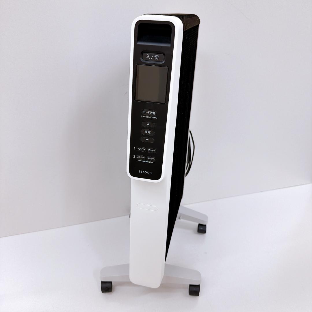 【美品】siroca シロカ 遠赤軽量ヒーター SN-M371 2022年製
