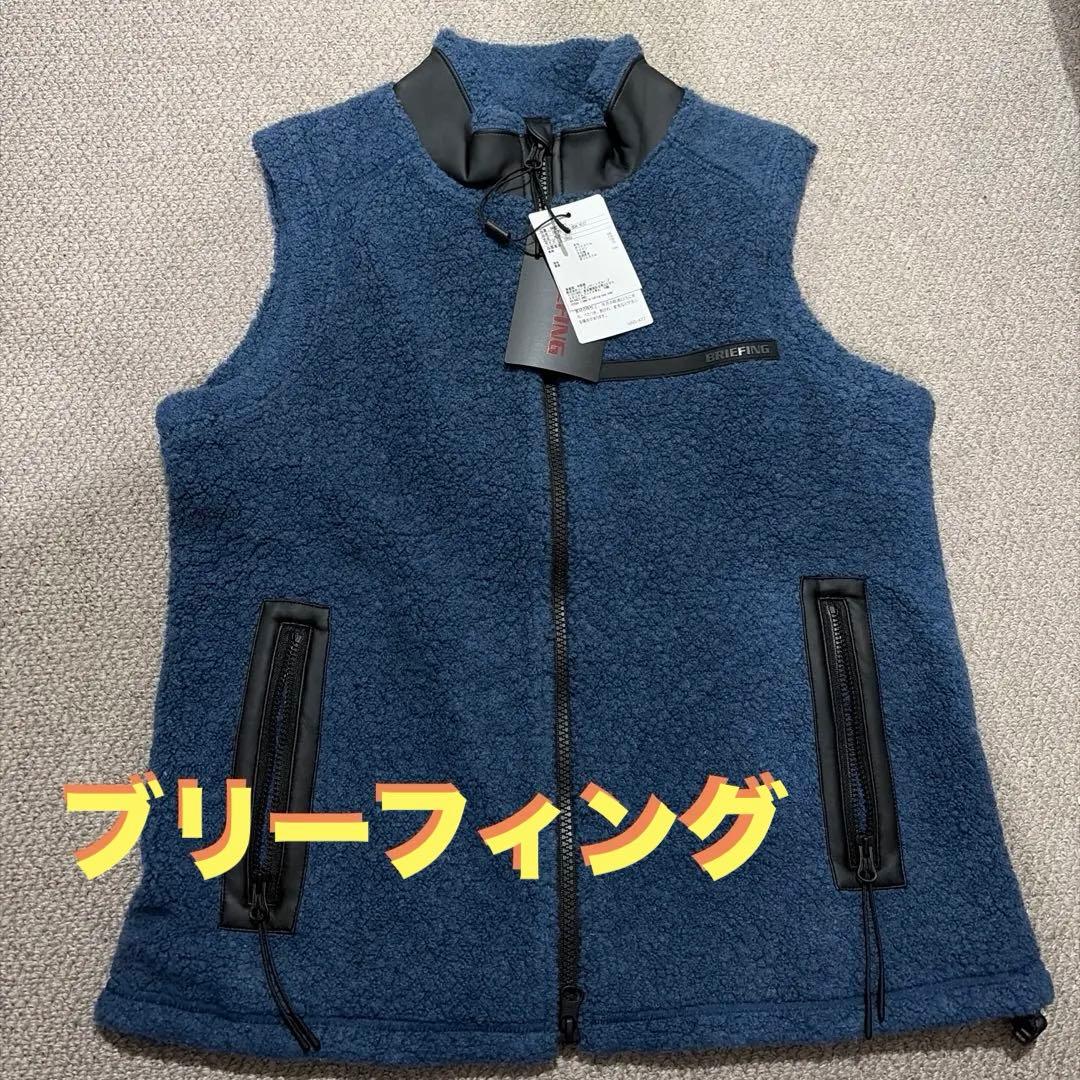 け*ん様 新品未使用タグ付き ブリーフィング ボアベスト レディース Ｓ