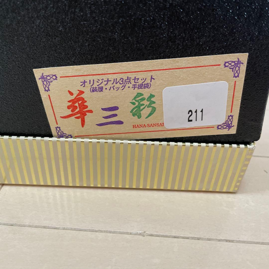 和装用バッグと下駄のセット　華三彩