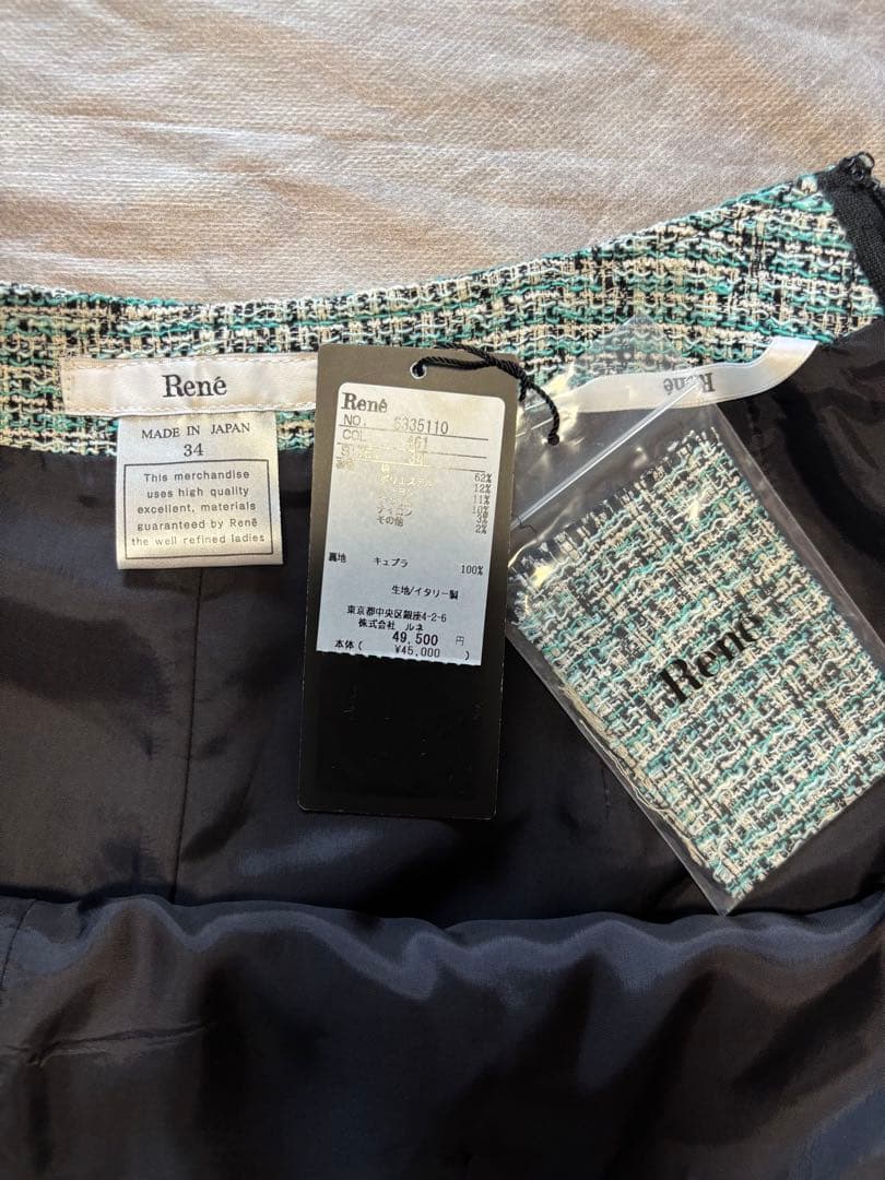 ルネ Rene ツイード　キュロット　新品未使用タグ付