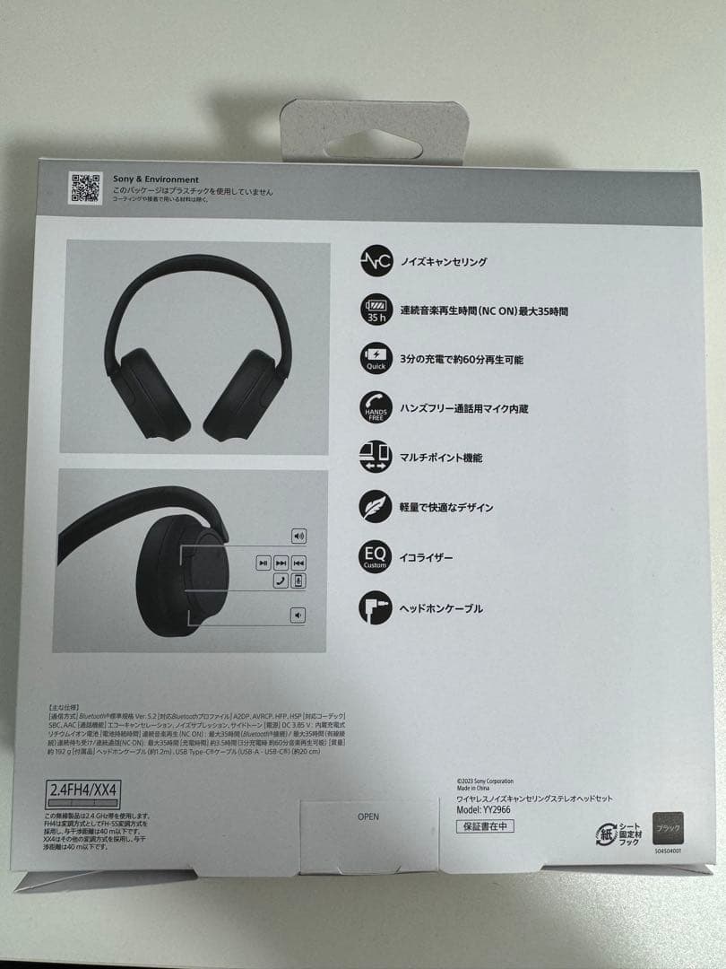 SONY wh-ch720n ヘッドホン