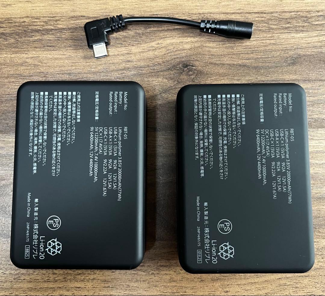 ワークマン 2025年モデル ペルチェベスト専用バッテリー 2個