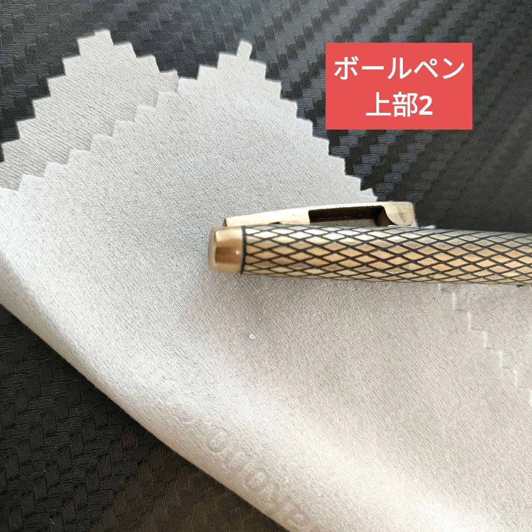 【中古】Sheaffer万年筆/ボールペン、ペン14K/ケース14K金張り/格子