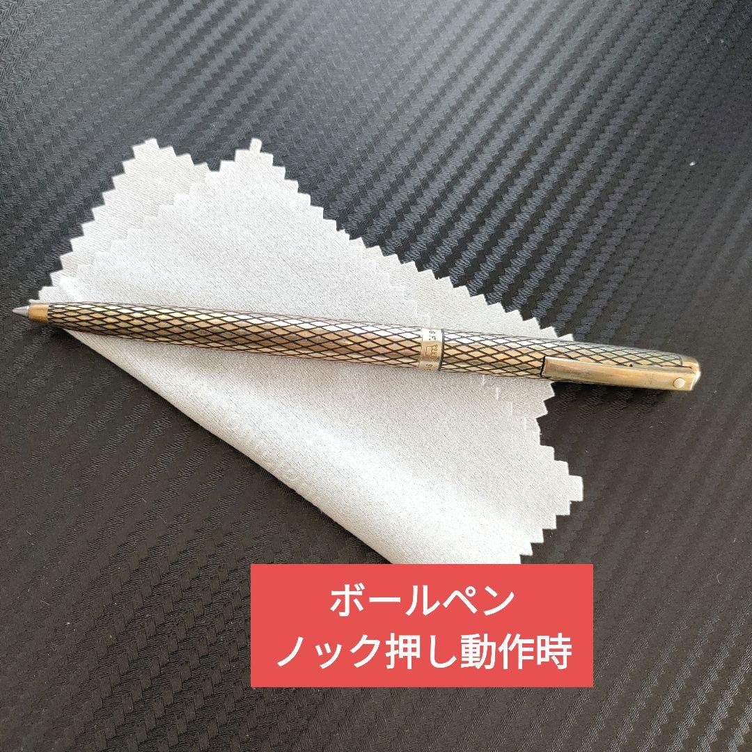 【中古】Sheaffer万年筆/ボールペン、ペン14K/ケース14K金張り/格子
