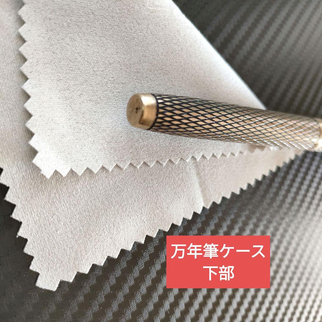 【中古】Sheaffer万年筆/ボールペン、ペン14K/ケース14K金張り/格子