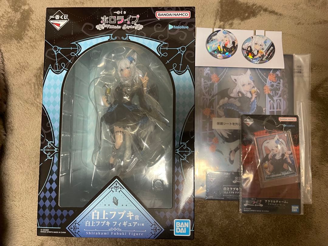 一番くじ　ホロライブ　白上フブキセット