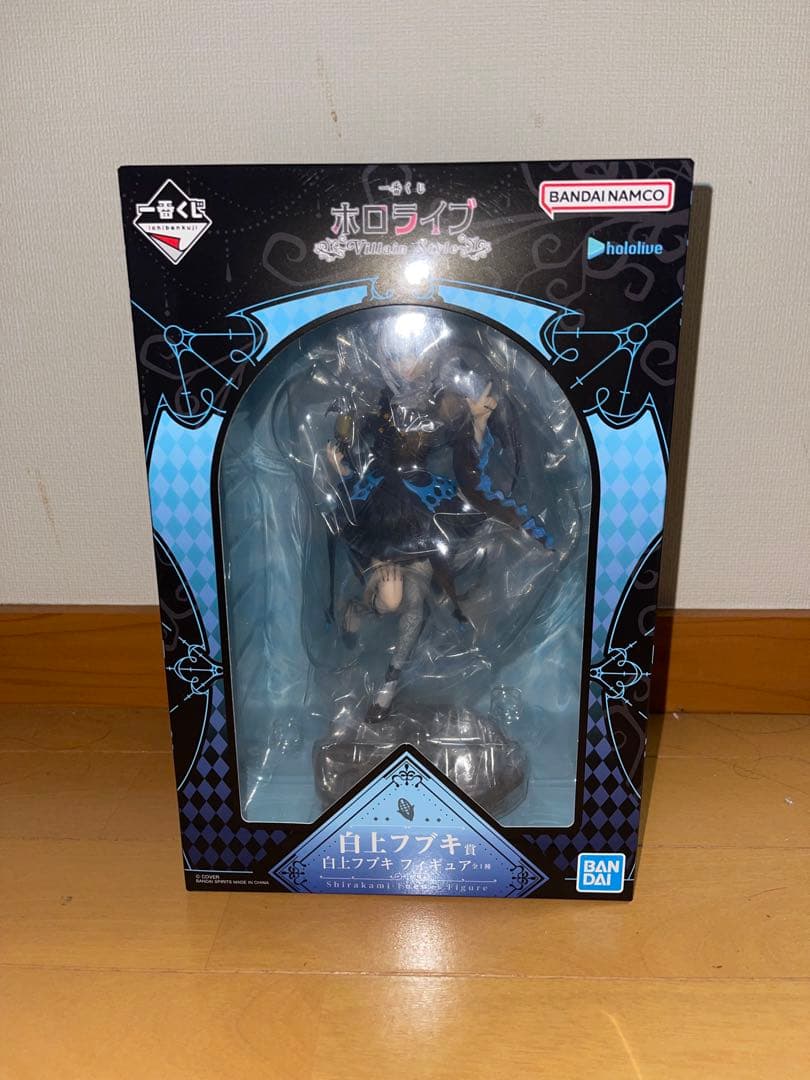 一番くじ　ホロライブ　白上フブキセット