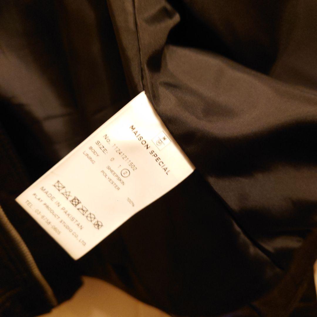 メゾンスペシャル シープレザージャケット シングルライダース