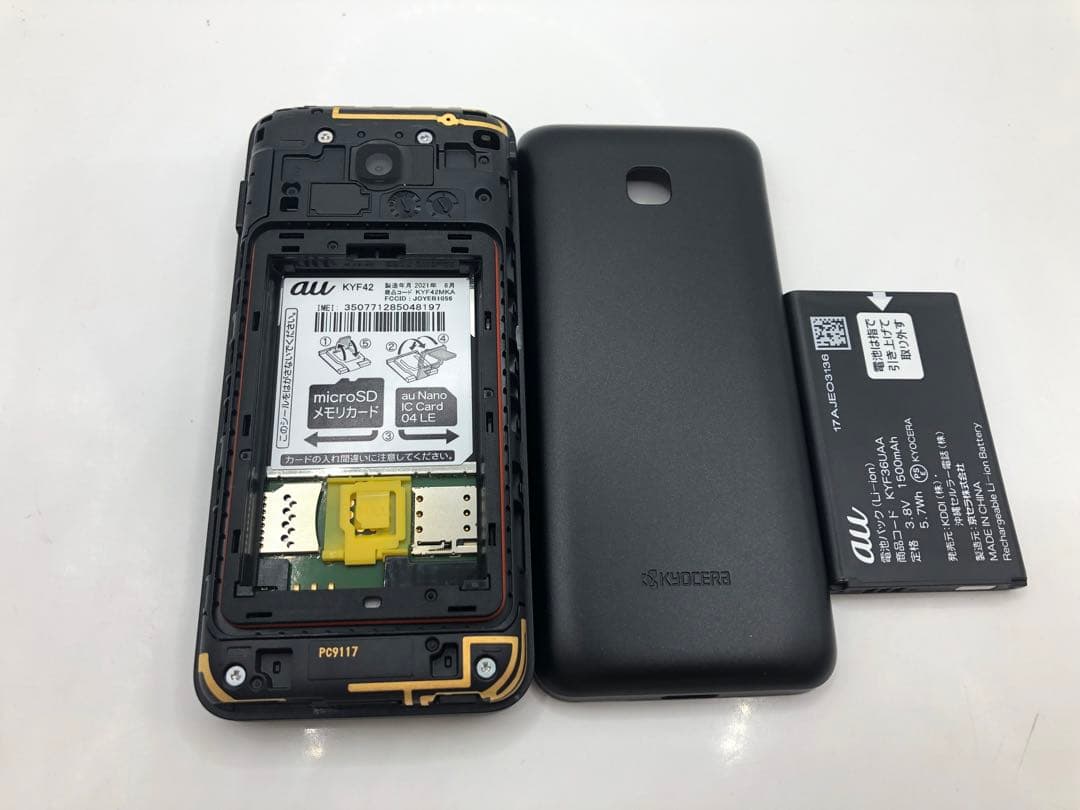 【SIMロック解除済 】au GRATINA KYF42 ブラック