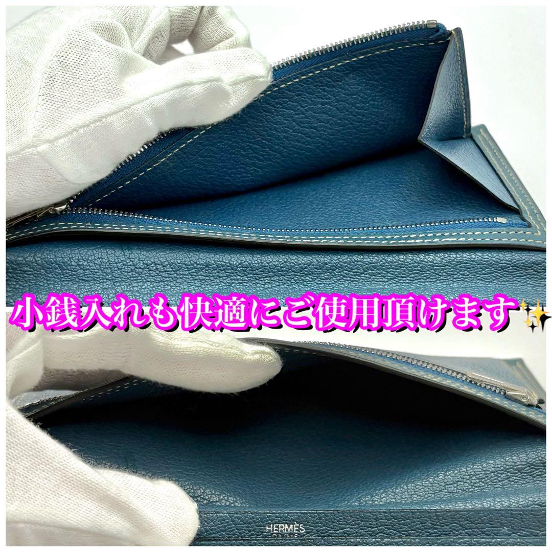 極美品✨大赤字の限界価格❣️エルメス　べアン　ブルー　シルバー金具　長財布