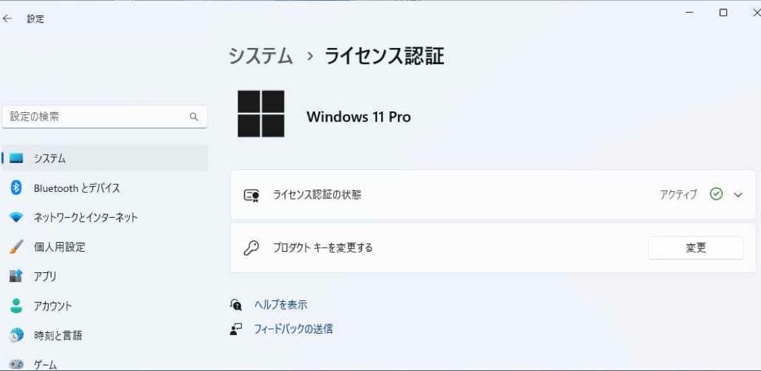 MacBook Pro i7 (MacOS 2022年/Office＋Win11