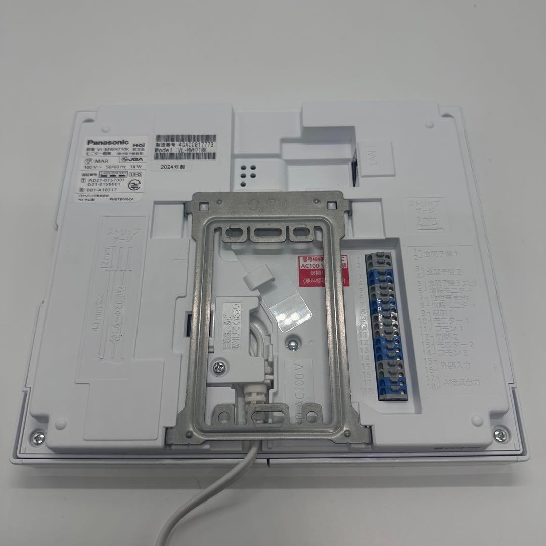 Panasonicドアホン親機モニターVL-MWH710K