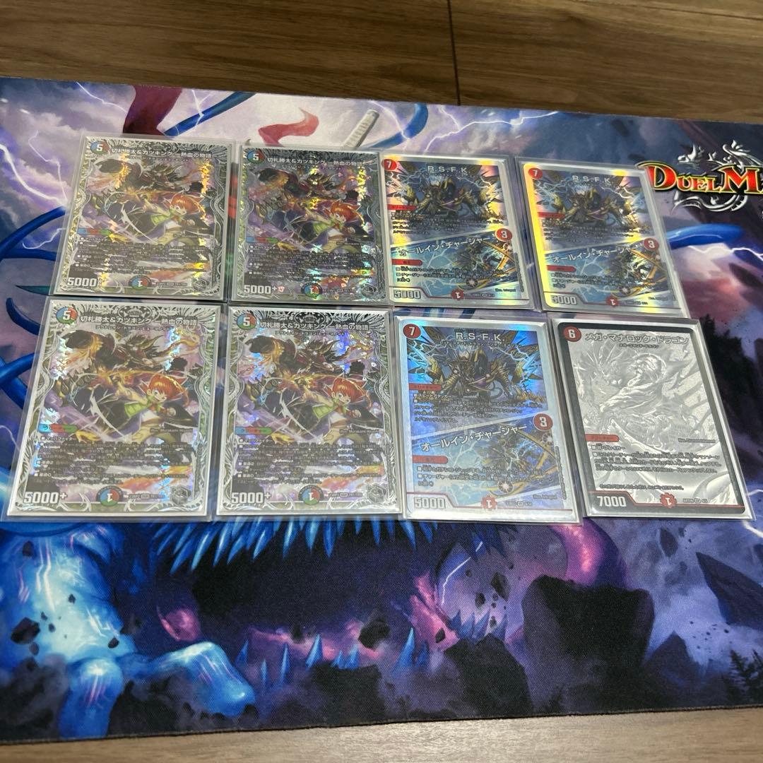 シータモルネク