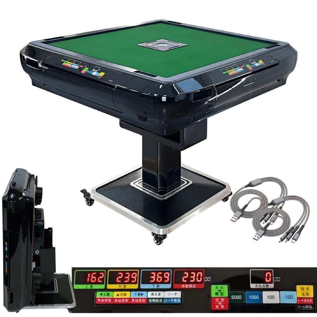 R2136全自動麻雀卓 家庭用 折りたたみ 麻雀卓 デジタル点棒計算 ブラック