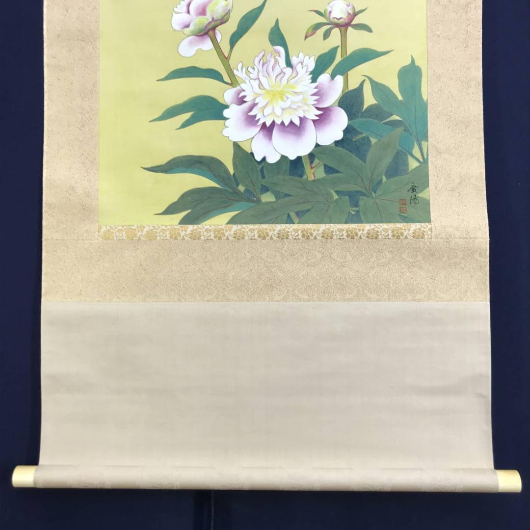 【真作】大村廣陽/芍薬図/シャクヤク図/花図/横物/掛軸☆宝船☆AD-429