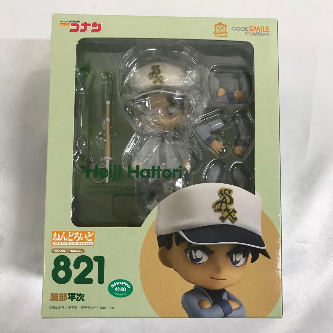 ねんどろいど 服部平次 「名探偵コナン」