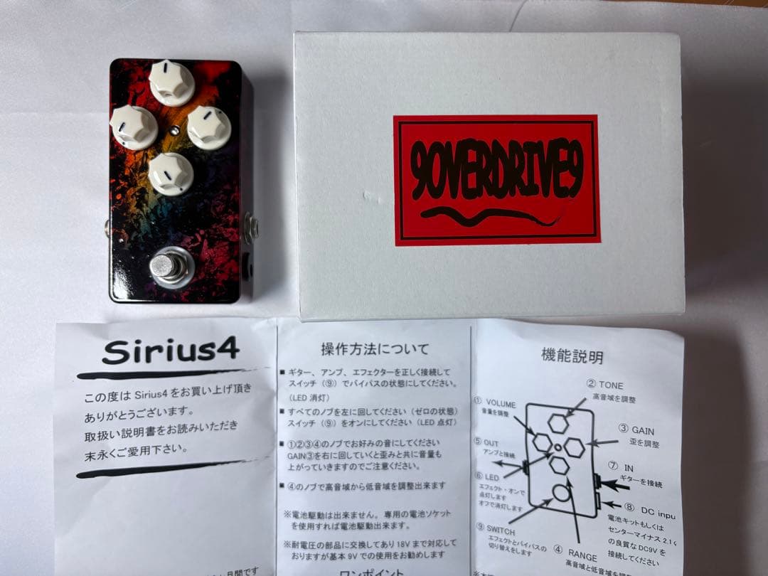 k*k様 【美品】9OVERDRIVE9 Sirius4 オーバドライブ　ディス
