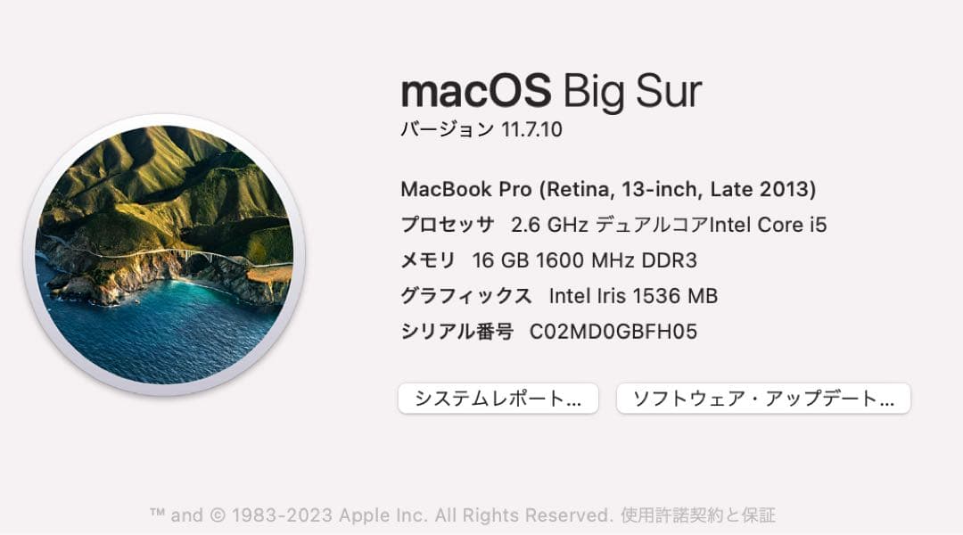 MacBookPro13インチ2013年モデル初期化済16GBdvdドライブ純正