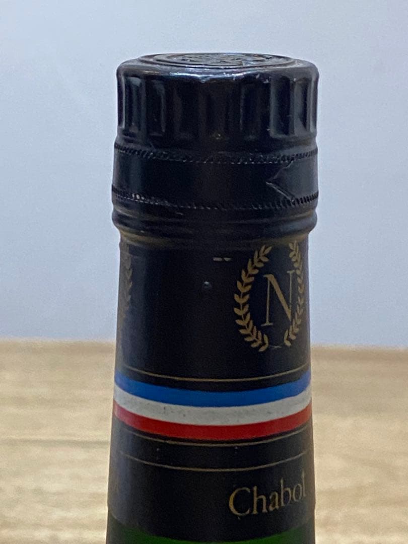 REMY MARTIN XO SPECIAL とChaboの２本セット