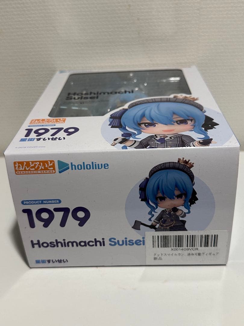 Hoshimachi Suisei フィギュア 1979