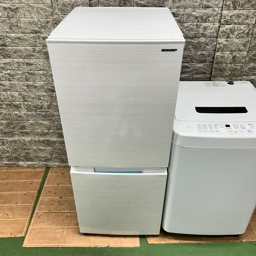 666　SHARP　冷蔵庫　洗濯機　小型　一人暮らし　大人気セット　美品　保証込